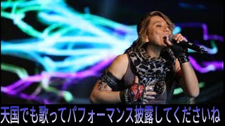 「聖闘士星矢」主題歌「ペガサス幻想」 歌手死去 NoBこと山田信夫さん61歳特撮ソングでも人気