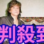 「聖闘士星矢」主題歌「ペガサス幻想」歌手死去　NoBこと山田信夫さん61歳　特撮ソングでも人気