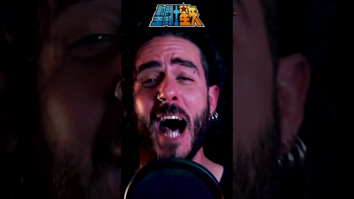 聖闘士星矢 Pegasus Fantasy – Metal Cover!