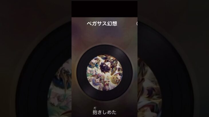 聖闘士星矢 etc（グループLINEネタ）