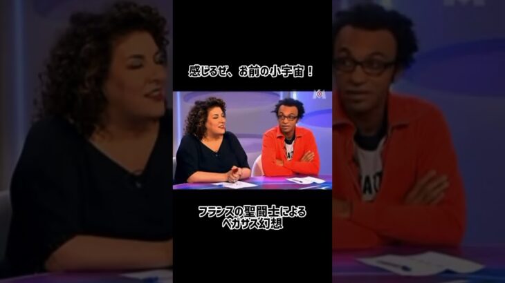 小宇宙増大中！フランスのガチオタによるペガサス幻想-聖闘士星矢-⬇️で俺も #歌ってみた