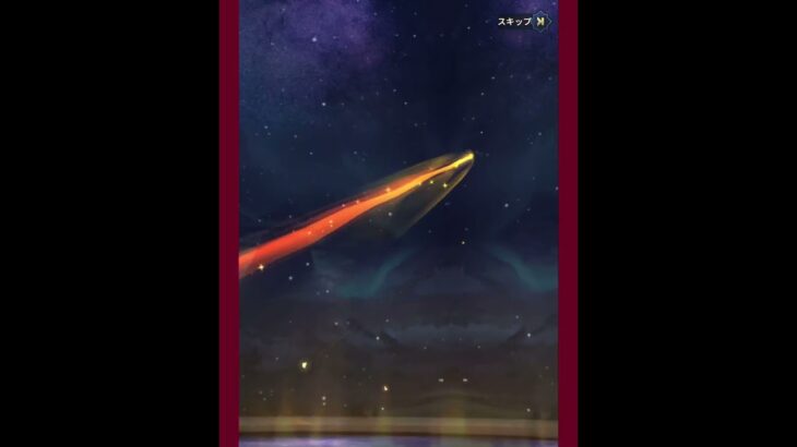 聖闘士星矢レジェンドオブジャスティス　ガチャ回してみた❗️#聖闘士星矢レジェンドオブジャスティス
