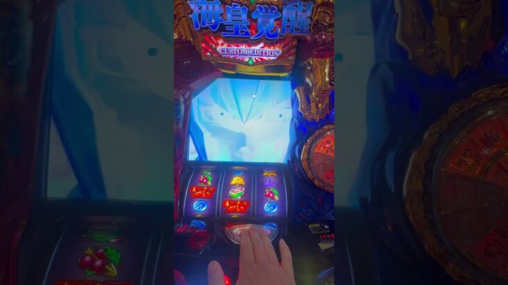 聖闘士星矢（スマスロ）フェニックスチャンス