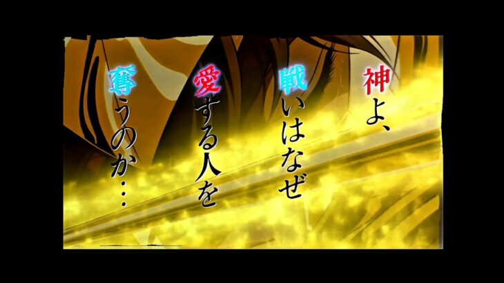予告編 1988 聖闘士星矢 真紅の少年伝説