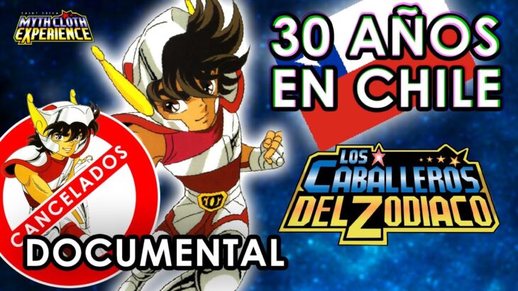 30 años de Los Caballeros del Zodiaco en Chile   #saintseiya #anime #聖闘士星矢 #seiya