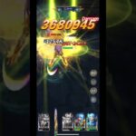 【聖闘士星矢 レジェンド オブ ジャスティス】37-24-4 攻略【Legend of Justice】#shorts