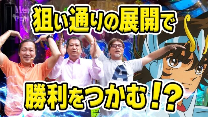 【一言】ハセガワヤングマン　7話【CR聖闘士星矢-BEYOND THE LIMIT-MLA】#パチンコ #パチスロ