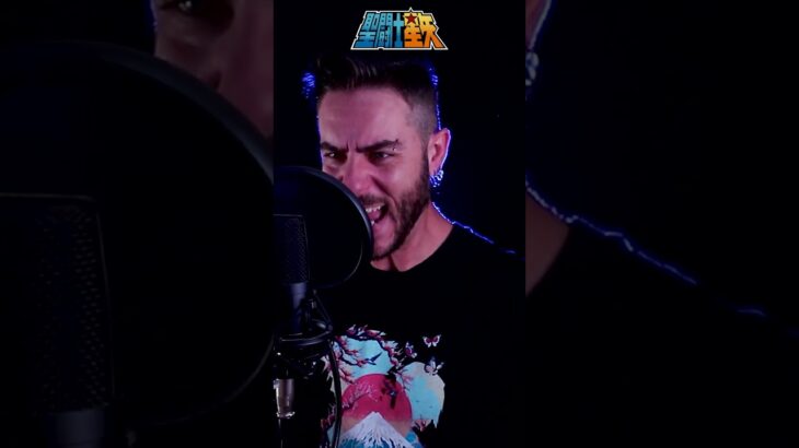 ブルー・フォーエバー (Blue Forever) – 聖闘士星矢 ED (SAINT SEIYA) – Tribute Metal Cover!