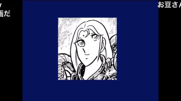 聖闘士星矢 ジャンプコミックスCV Saint Seiya Manga Seiya Vs Aiolia