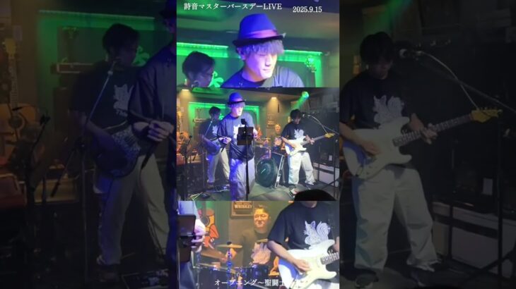詩音マスターバースデーLIVE CIALISSオープニング〜聖闘士星矢
