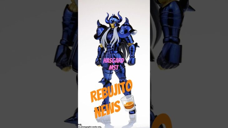 REBUJITO NEWS MYTH CLOTH EX SAINT SEIYA #聖闘士星矢