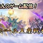 【 #聖闘士星矢ライジングコスモ 】ジャミール本戦！一日目【 #ライコス 】