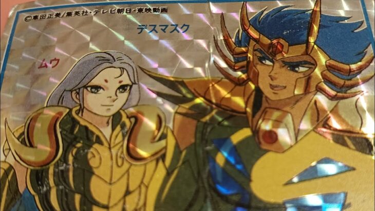 1980年代の懐かしいカードのマグネット🌠聖闘士星矢とドラゴンボールZ