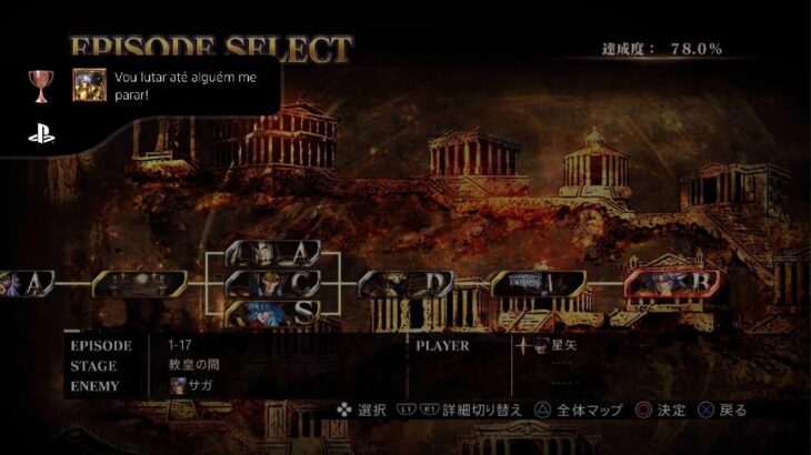 聖闘士星矢 ソルジャーズ・ソウル_20251012002625