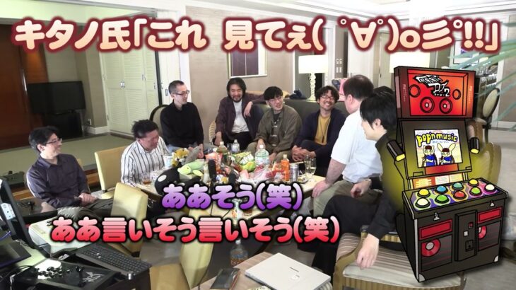 ゲームだいすき!29 4日目 聖闘士星矢対決！ GAME DAISUKI!29 SAINT SEIYA TAIKETSU!