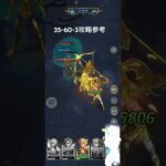 聖闘士星矢レジェンドオブジャスティス35-60-3無課金攻略参考#ゆったり、まったり、のんびり、楽しむギルド#MARCの酒場#Chimera#Pegasus#ギルドマスターMARC
