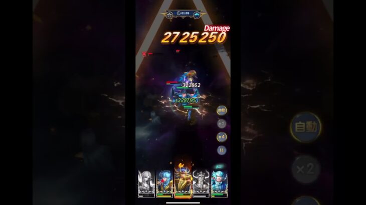 【聖闘士星矢 レジェンド オブ ジャスティス】37-52-4 攻略【Legend of Justice】#shorts