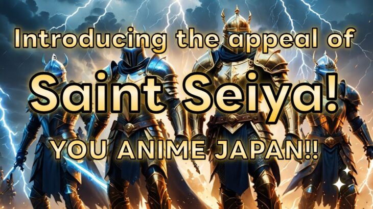 聖闘士星矢、著者：車田正美、「Anime for You, Japan」英語