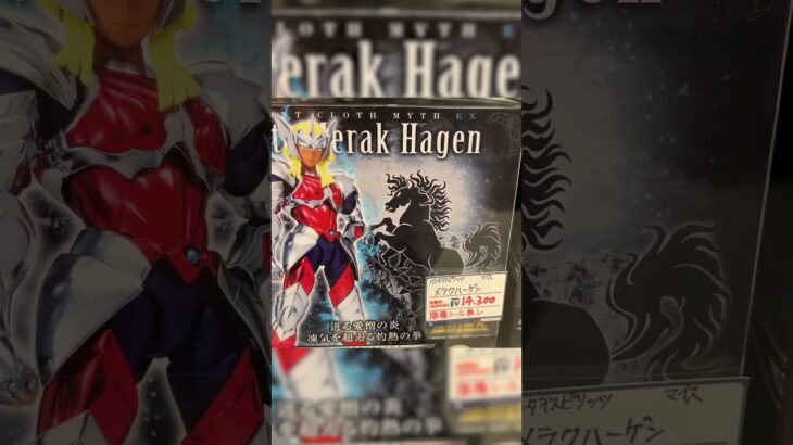 LA FIGURA MAS GRANDE DE SAINT SEIYA VINTAGE DE LA HISTORIA!  SAINT SEIYA BOOTLEG DE TAIWAN/ PT 1