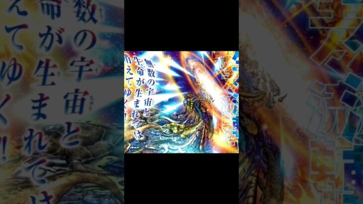Saint Seiya Scaling Part 2