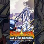 Saint seiya : The lost canvas .#saintseiyalostcanvas #anime