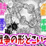 【聖闘士星矢】黄金聖闘士の強さって同格なの！？【反応集 】