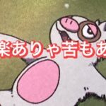 【聖闘士星矢】ツインクロスレビュー？