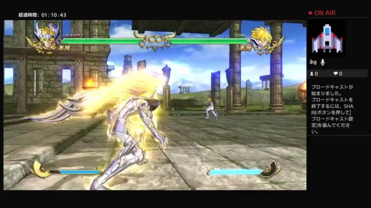 ［対戦解説］聖闘士星矢 ソルジャーズソウル キャラ解説 氷河編