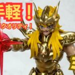 蠍座ミロ プラモデル開封＆完成レビュー 　黄金聖闘士の威光を再現せよ！
