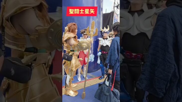 世界コスプレサミット2025#コスサミ#世界コスプレサミット #聖闘士星矢 #コスプレ#ポケモン#エンペルト