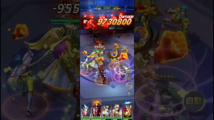 【星矢ジャスティス】聖戦 251108