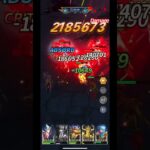 【聖闘士星矢 レジェンド オブ ジャスティス】38-12-4 攻略【Legend of Justice】#shorts