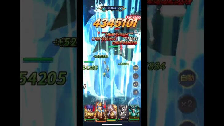 【聖闘士星矢 レジェンド オブ ジャスティス】38-24-1 攻略【Legend of Justice】#shorts