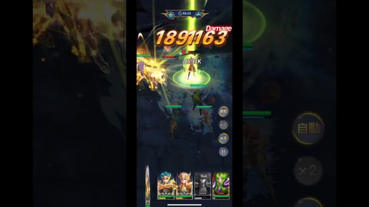 【聖闘士星矢 レジェンド オブ ジャスティス】38-24-2 攻略【Legend of Justice】#shorts