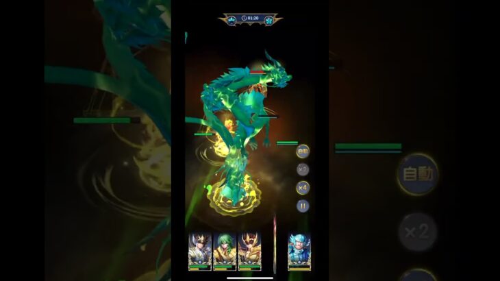 【聖闘士星矢 レジェンド オブ ジャスティス】38-24-3 攻略【Legend of Justice】#shorts