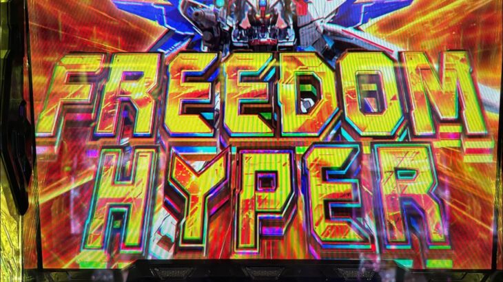 【実機配信】L聖闘士星矢海皇覚醒 CUSTOM EDITION【設定6】