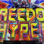 【実機配信】L聖闘士星矢海皇覚醒　CUSTOM EDITION【設定6】