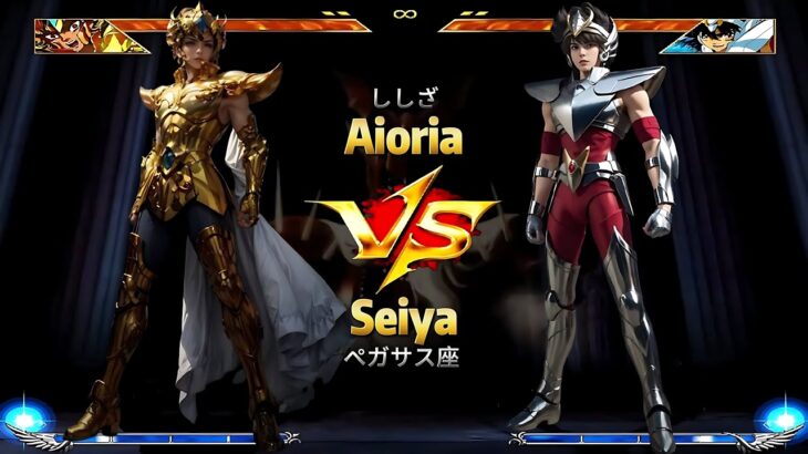 Leo Aioria vs  Pegasus Saint Seiya ⚔️ 獅子座 アイオリア vs  聖闘士星矢