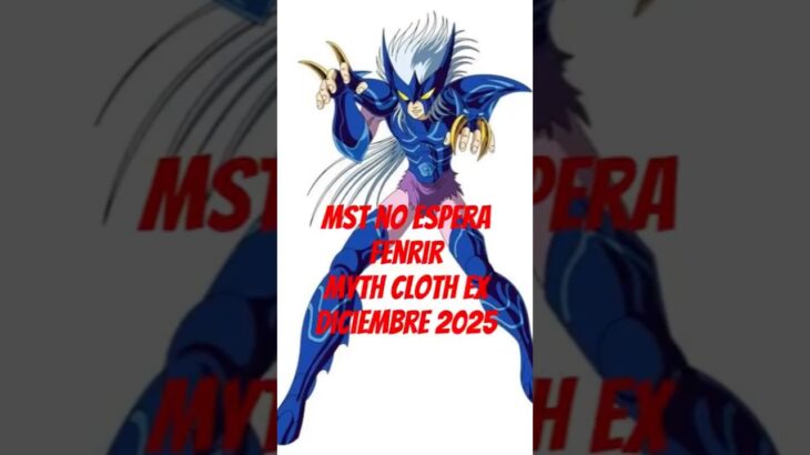 NEWS FENRIR DE ALIOTH EPSYLON MYTH CLOTH EX MST #聖闘士星矢 #saintseiya