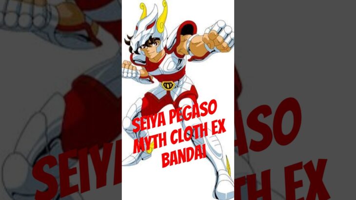 NEWS SEIYA PEGASO MYTH CLOTH EX BANDAI #聖闘士星矢 #saintseiya