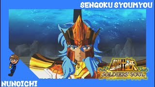 ＜Nunoichi＞【聖闘士星矢～ソルジャーズソウル～】～ポセイ丼編①～