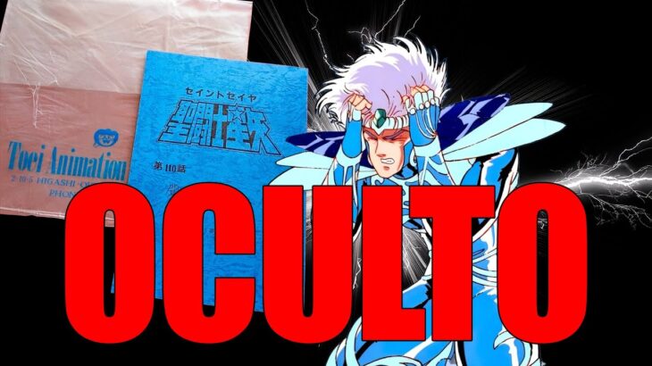 😶SAINT SEIYA  Lo Que Nos OCULTARON del Guion Original