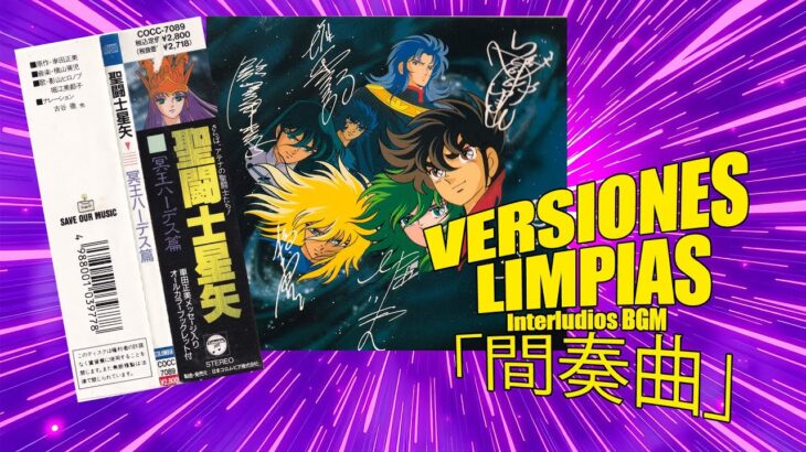 Saint Seiya Hades – Interludios BGM 「間奏曲」 Remasterizados | Versiones Limpias Inéditas