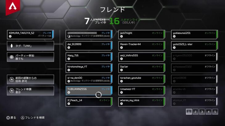 apex 新シーズンゴールド聖闘士星矢をしていくう