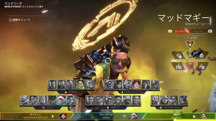 apex 新シーズンゴールド聖闘士星矢をしていくう