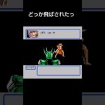 聖闘士星矢 黄金伝説完結編 巨蟹宮 蟹座のデスマスク #shorts