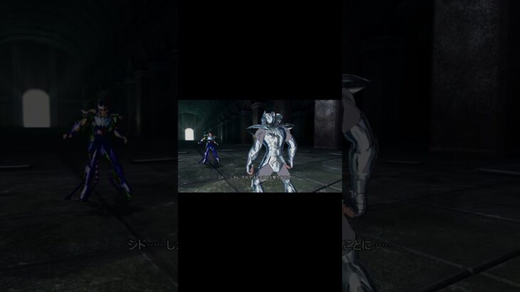 【聖闘士星矢ソルジャーズ・ソウル】シドとバド #shots