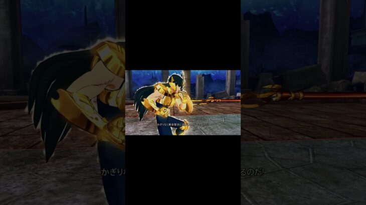 【聖闘士星矢ソルジャーズ・ソウル】紫龍の掟 #shots