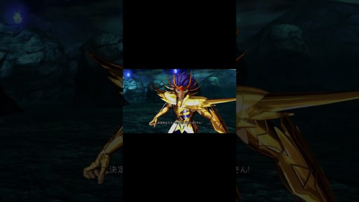 【聖闘士星矢ソルジャーズ・ソウル】デスマスク #shots