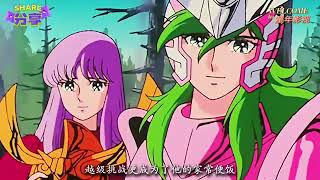 《聖鬥士星矢》鳳凰座一輝唯一一位連神都恐懼的聖鬥士 #聖闘士星矢 #鳳凰座 #不死鳥 #鳳凰星座の必殺技 #鳳翼天翔 #鳳凰幻魔拳 #鳳凰龍尾閃 #聖劍 #冥界波 #鳳凰火焰 #不死之身 #一輝